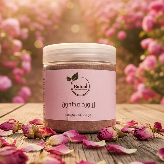 عبوة مسحوق زر الورد الباكستاني الأصلي بوزن 175 جرام، مطحون ناعم جداً وخالٍ من الشوائب للاستخدامات التجميلية.