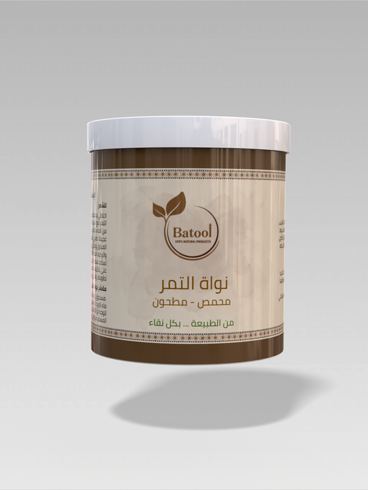 نواة التمر (محمص - مطحون) | بتول ناتشرالز