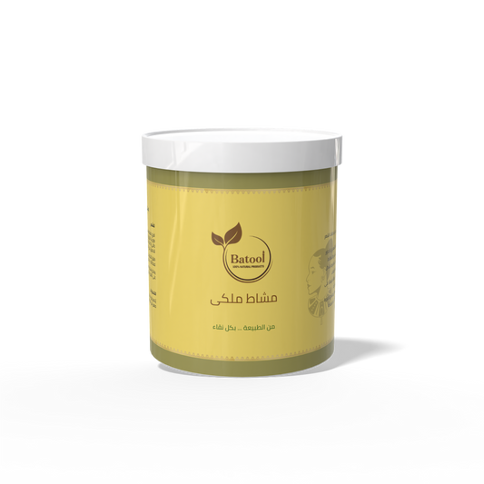 مشاط ملكى | Batool Naturals