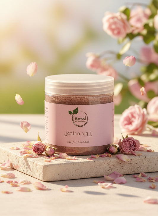 زر ورد باكستاني مطحون