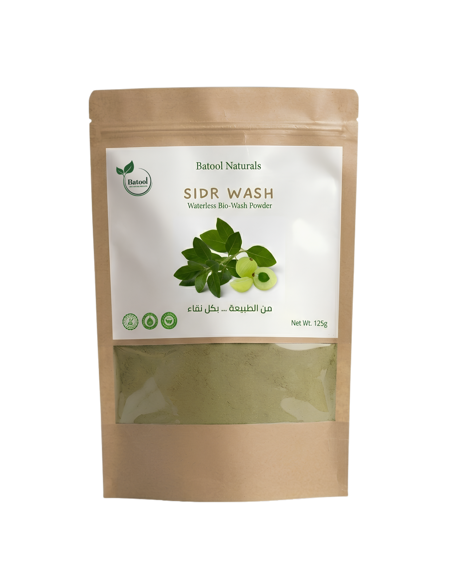 SIDR WASH Shampoo Powder