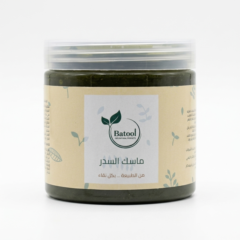 ماسك السدر | Mask Sdir