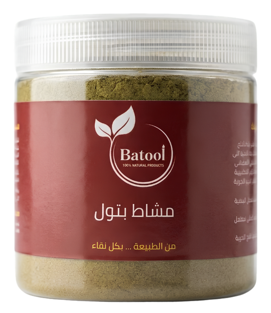 تعرفي علي مشاط بتول بتركيبته الفريدة