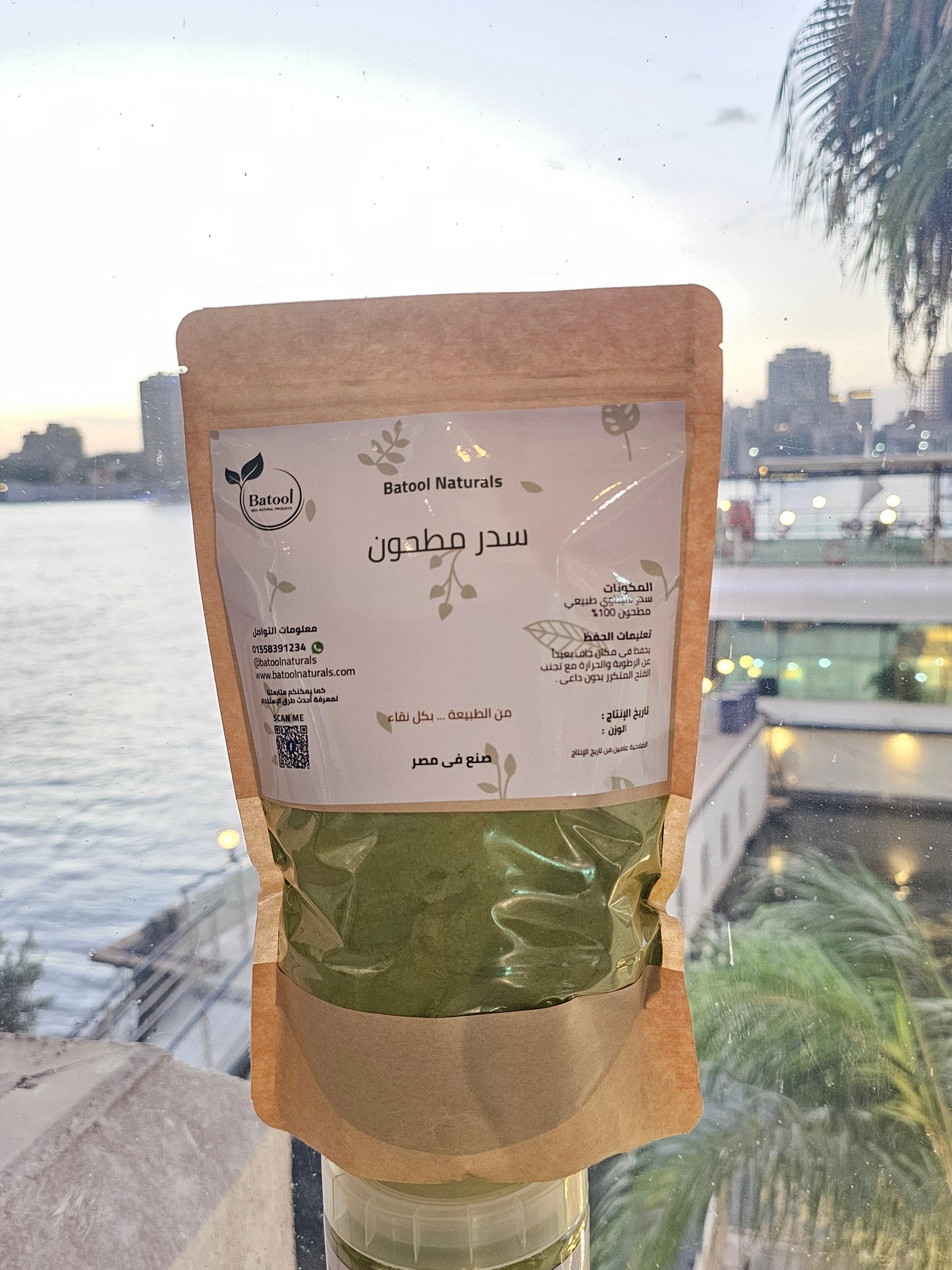 Batool Naturals |  سدر بتول مطحون طبيعي 100% للعناية بالشعر والبشرة
