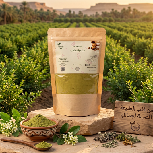 حناء بالأعشاب