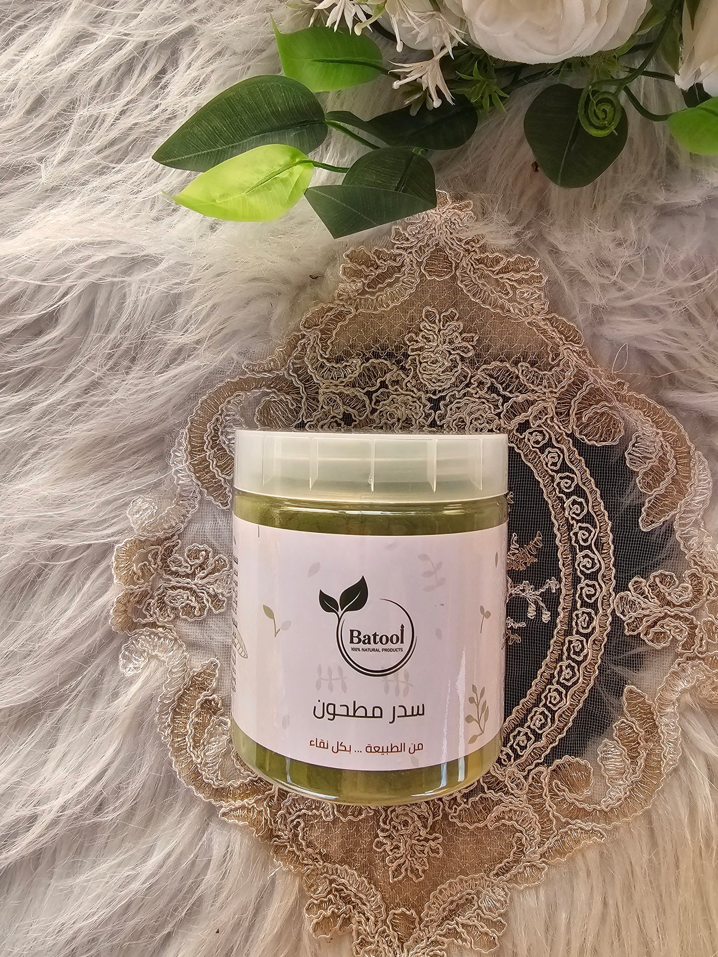 Batool Naturals |  سدر بتول مطحون طبيعي 100% للعناية بالشعر والبشرة