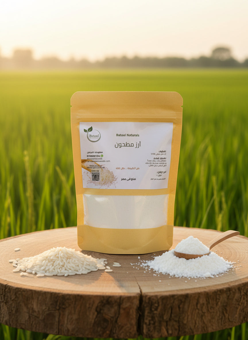 ارز مطحون بتول