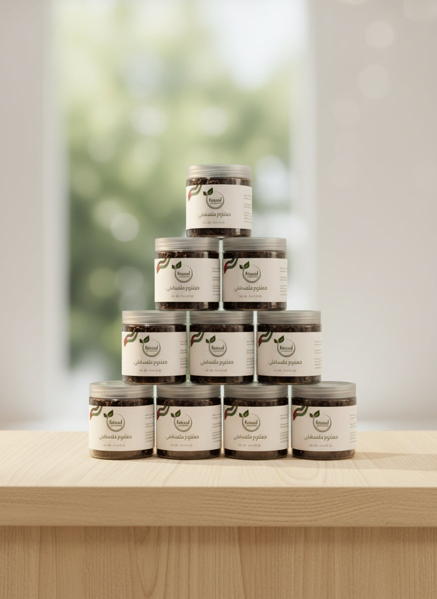 اكتشف الطعم الأصيل والتراث الفلسطيني العريق مع المختوم الفلسطيني الفاخر من "بتول ناتشرالز". هذا المنتج ليس مجرد طعام، بل هو كنز غذائي يجمع بين أجود المكونات الطبيعية ليوفر لك الطاقة والصحة في كل ملعقة.