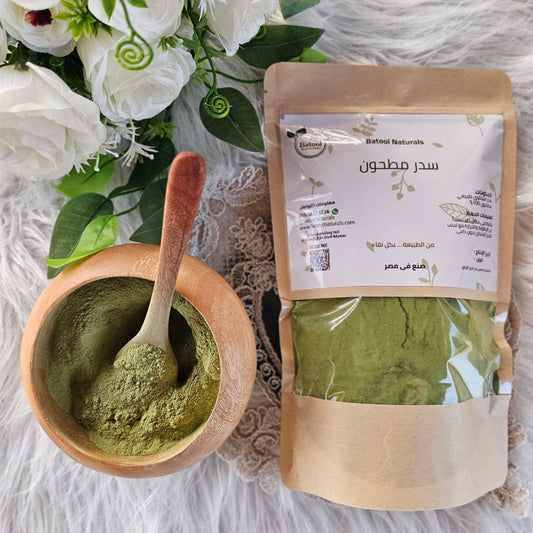 سدر مطحون طبيعي 100% من Batool Naturals  للعناية بالعشر والبشرة - مطحون ناعم عالى الجودة