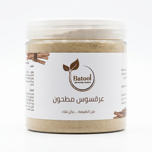 عرقسوس مطحون