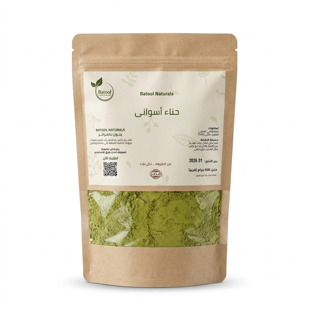 حناء أسوانى بتول