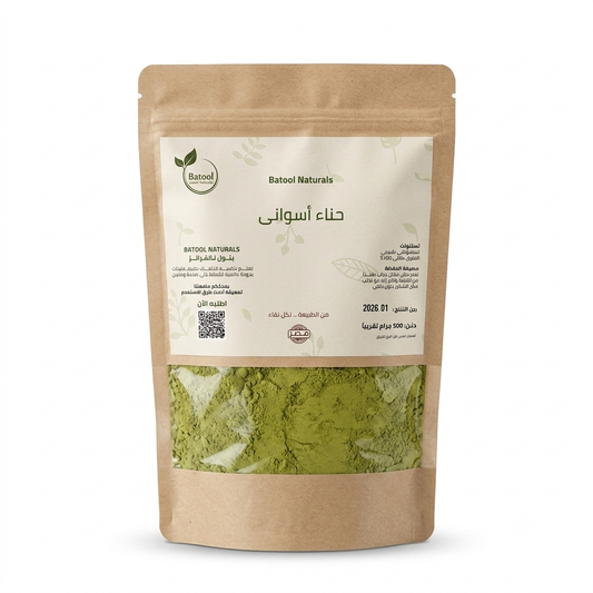 حناء أسوانى بتول