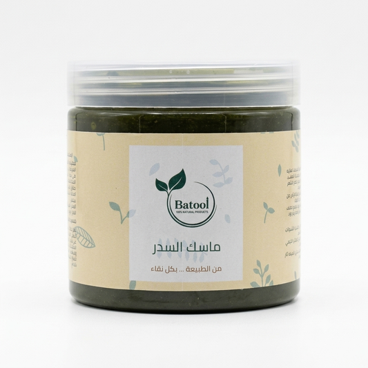 ماسك السدر | Mask Sdir