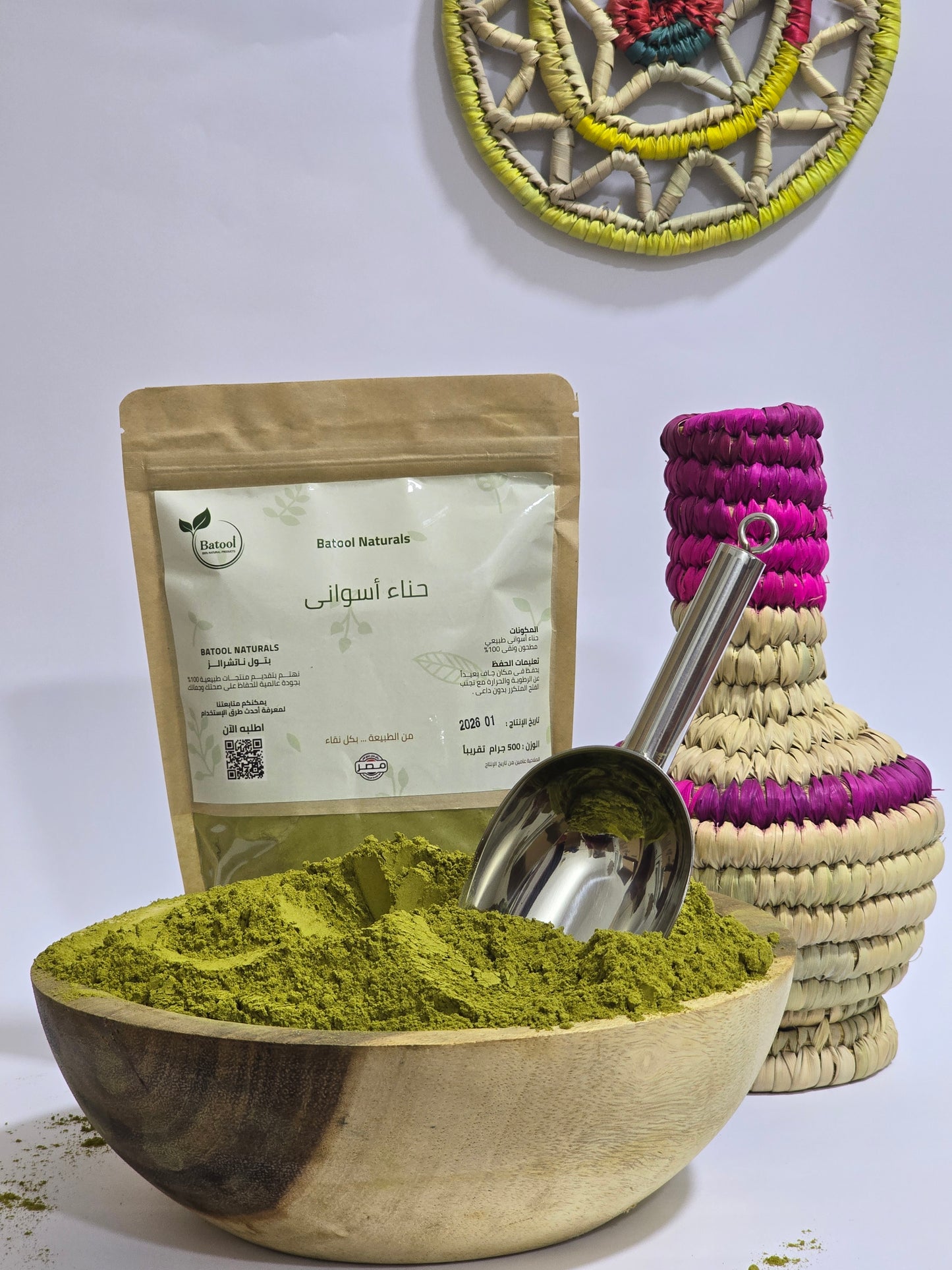 حناء أسوانى بتول