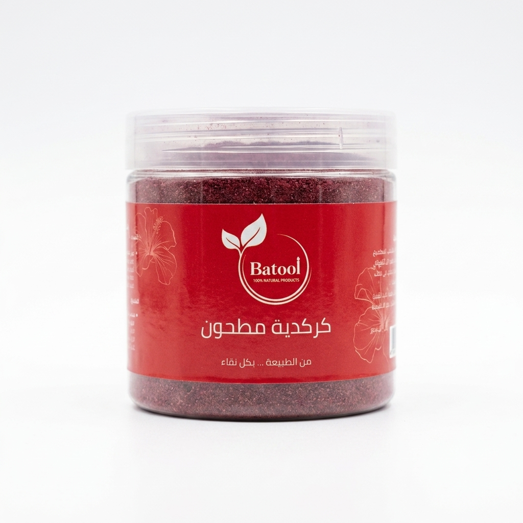 كركدية مطحون