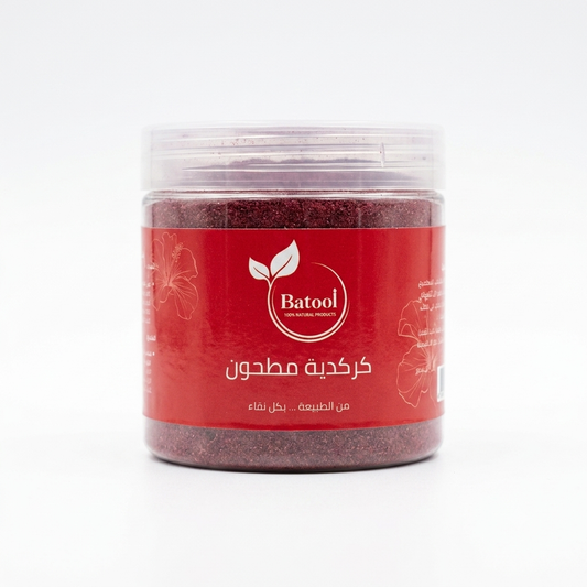 كركدية مطحون