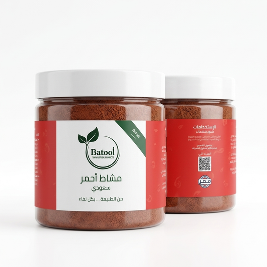 مشاط أحمر سعودي