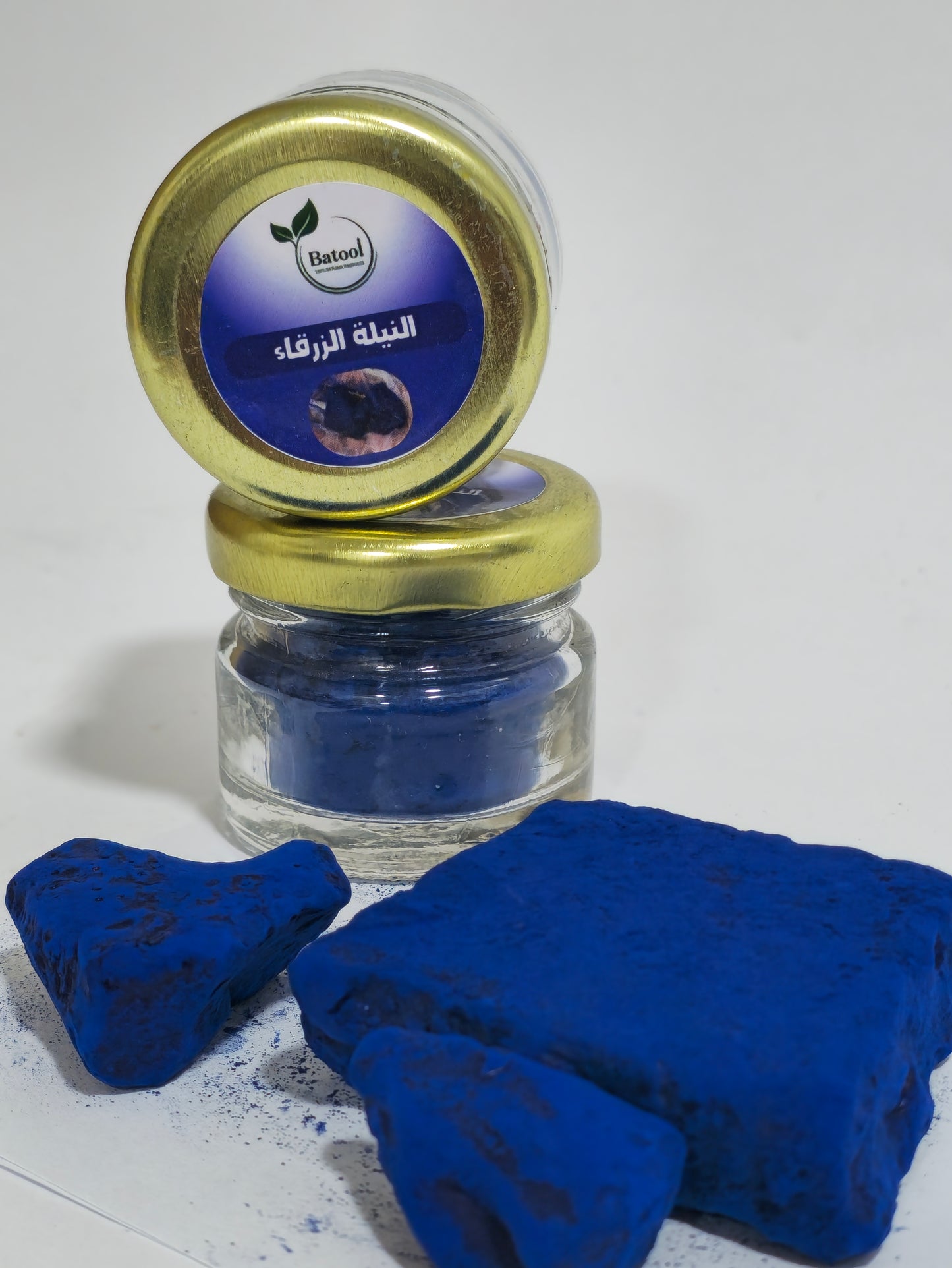 النيلة الزرقاء | بتول ناتشرالز