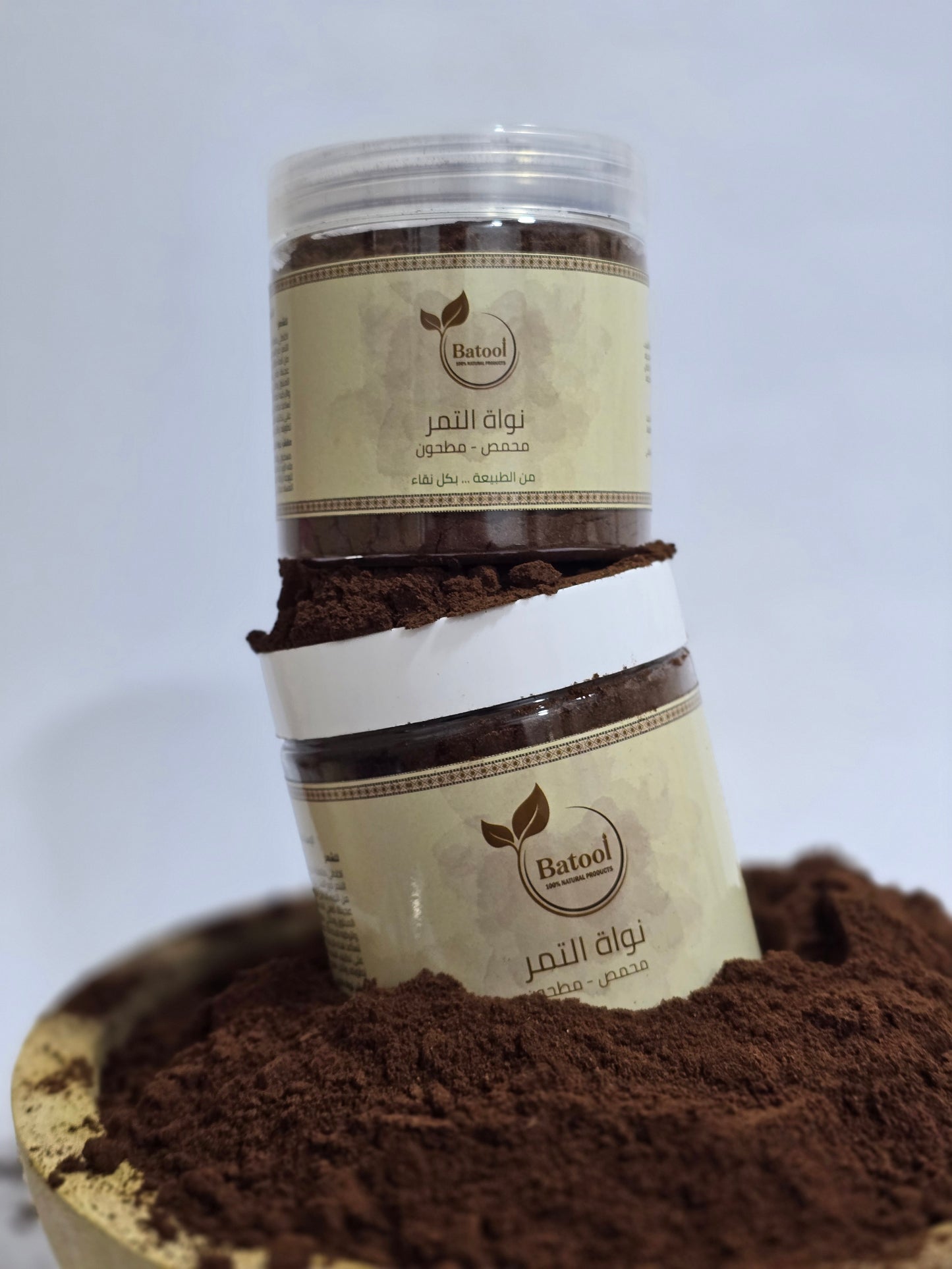 نواة التمر (محمص - مطحون)