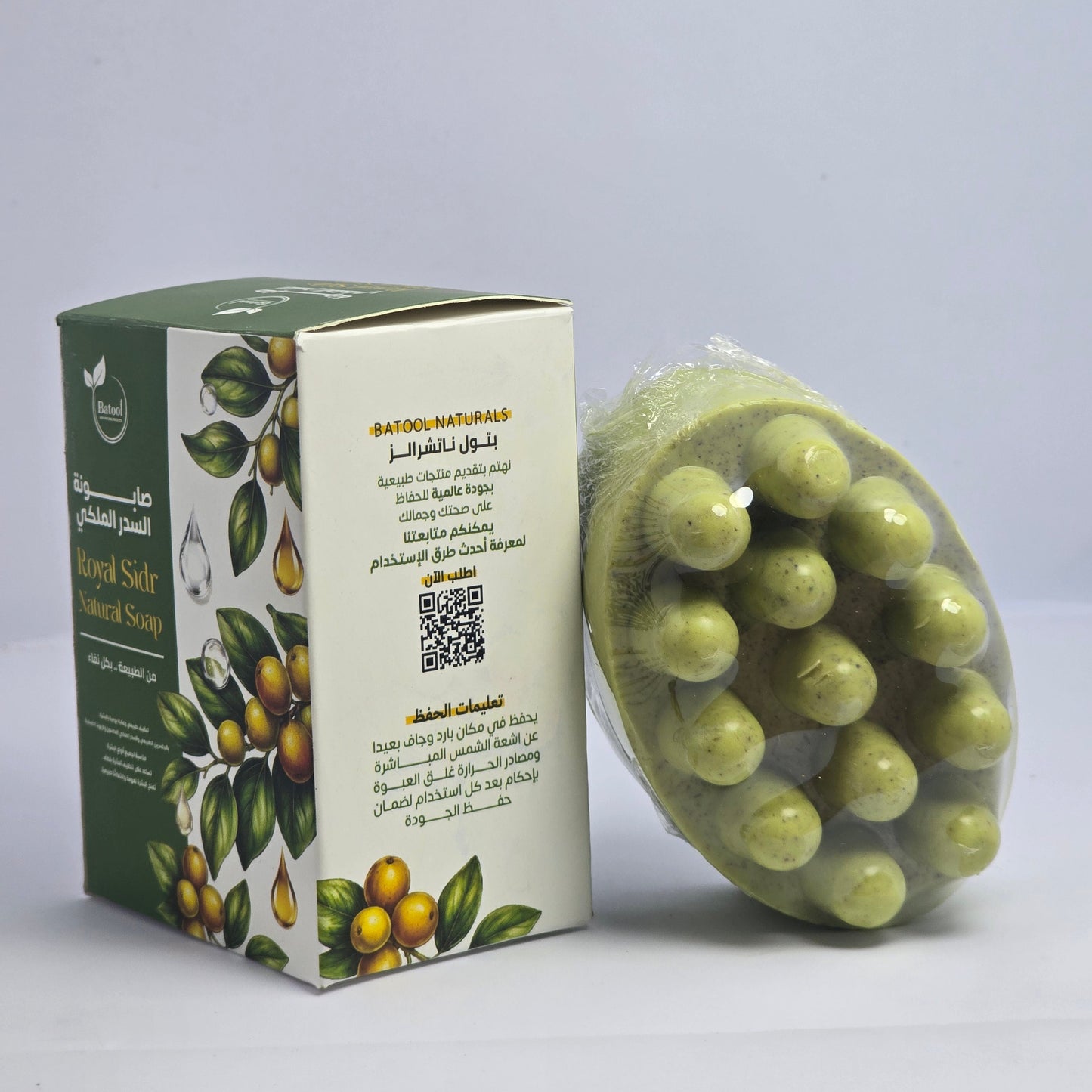 Close-up of Royal Sidr Soap massage bar showing its natural texture and green color