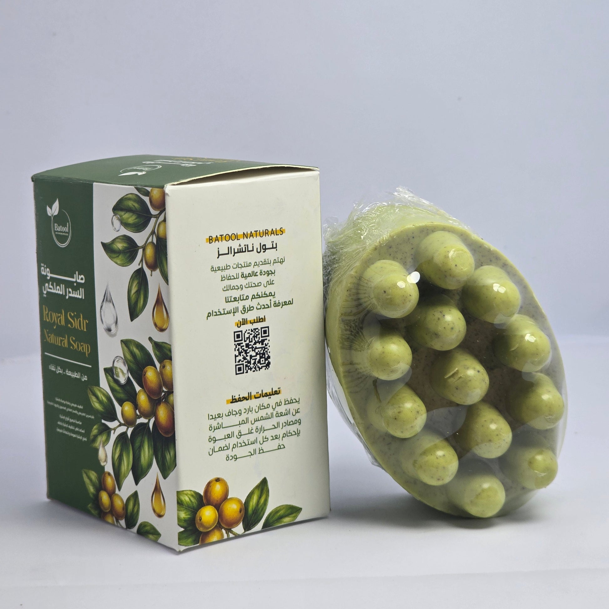 Close-up of Royal Sidr Soap massage bar showing its natural texture and green color